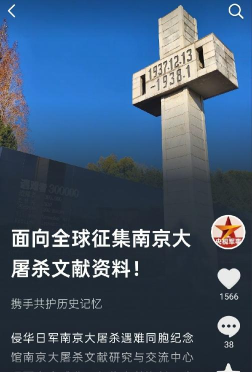 要对日本做历史清算了吗?6月26日，央视军事突然甩出一条分量极重的消息。瞬间全