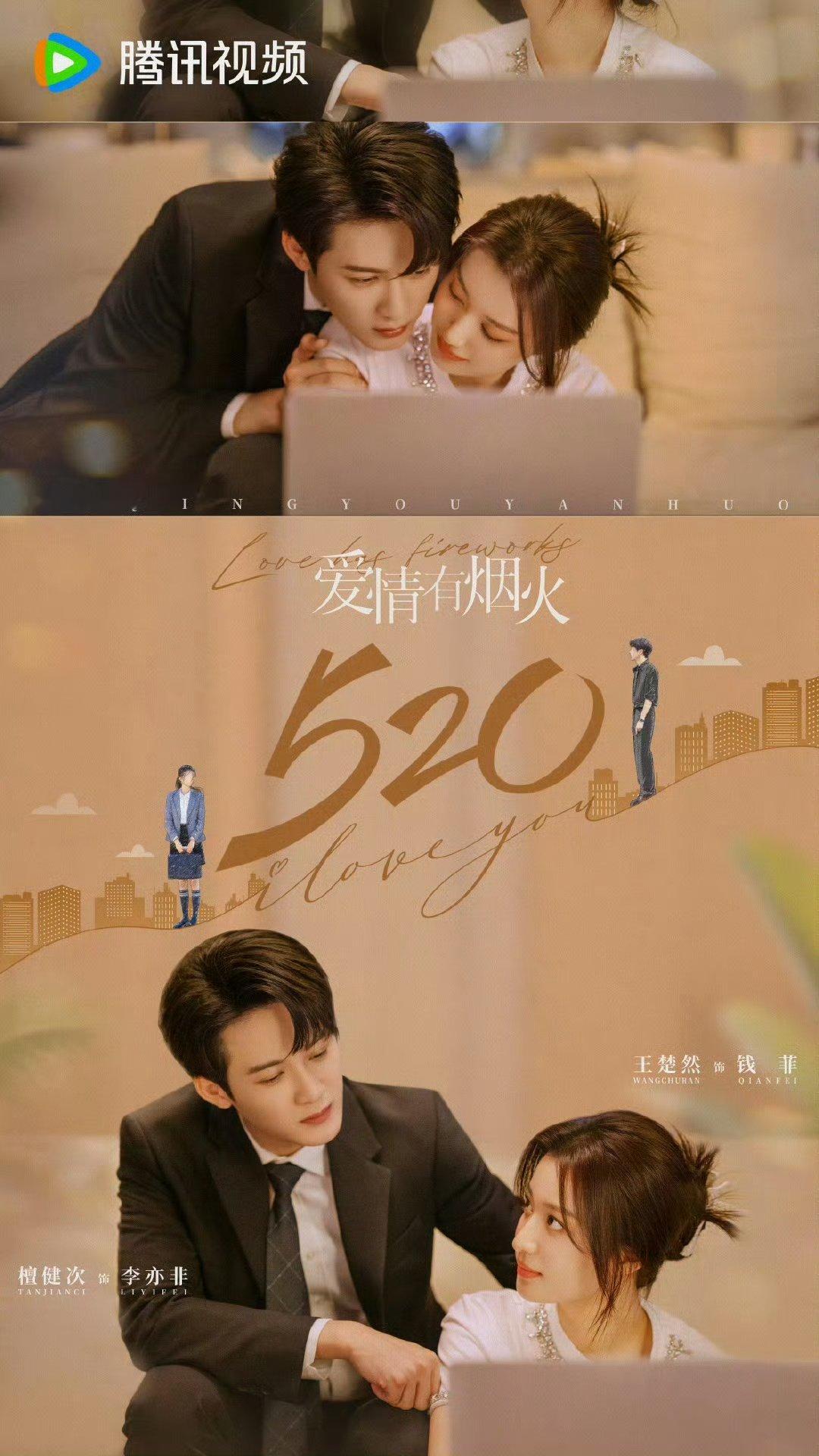 王楚然三部剧Q4连播王楚然三部剧或将Q4连播​好消息！王楚然三部剧或将连播哎！