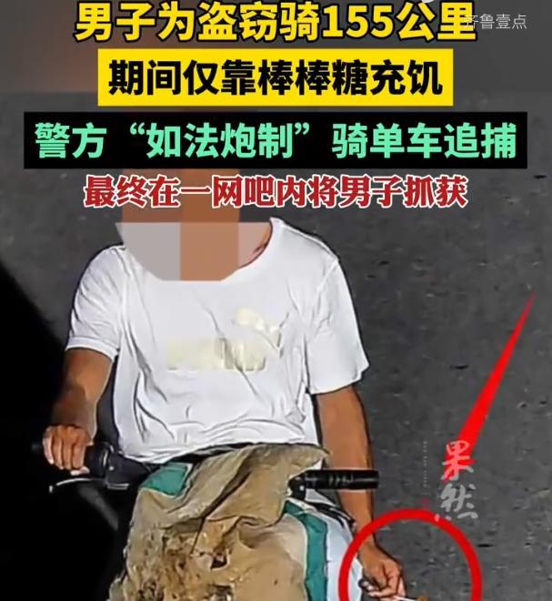 笑不活了！湖北仙桃，一男子想要去武汉偷点建材，为了省点钱，愣是骑共享单车从仙桃出