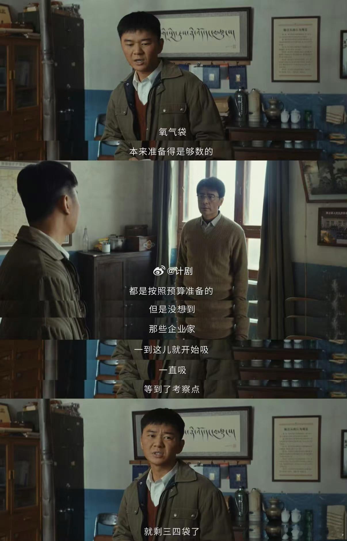 李光洁新剧好愁的县长一点钱都没有在县里走到哪都被追着要钱，自己却一分钱掏不出来