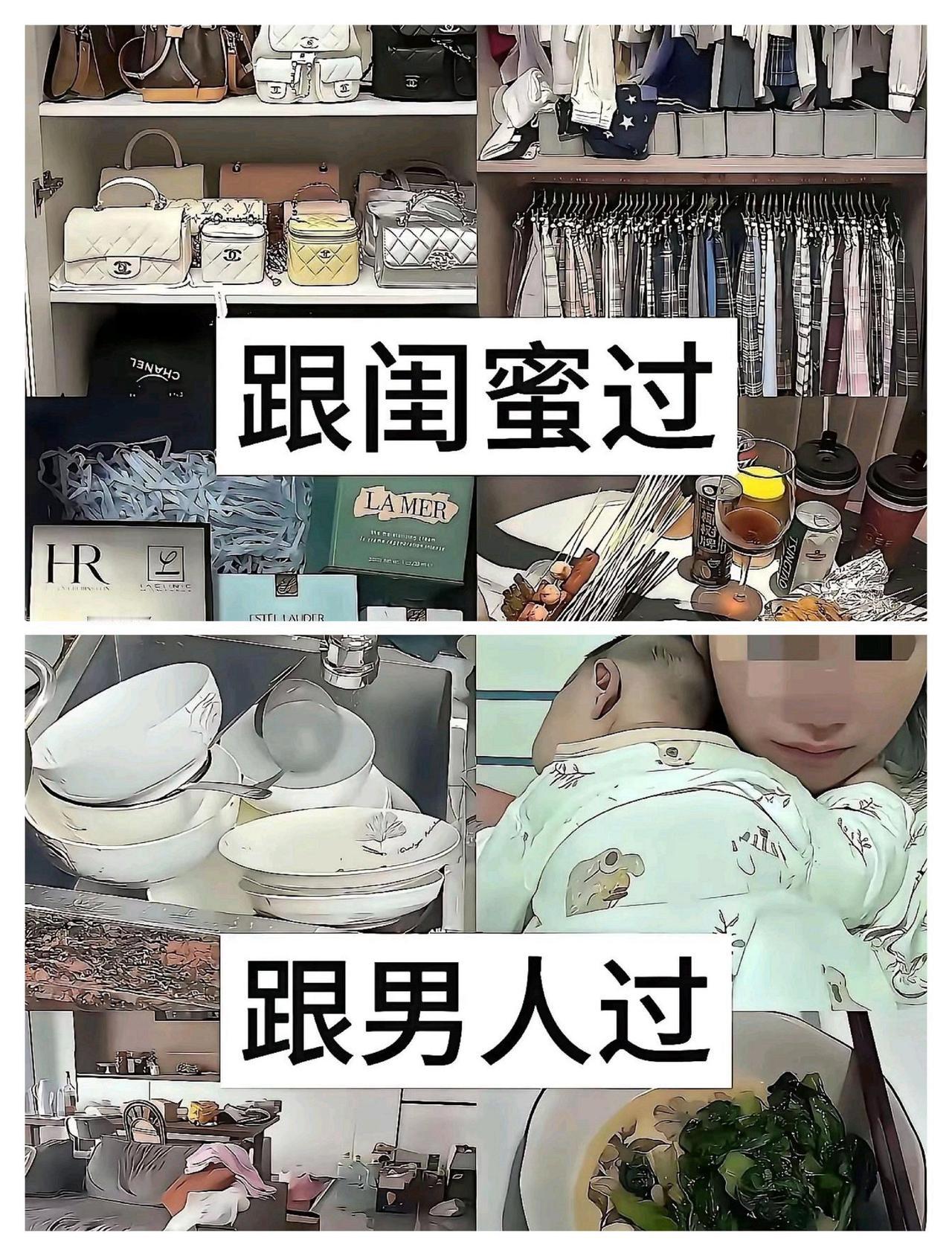 还得多喝毒鸡汤啊