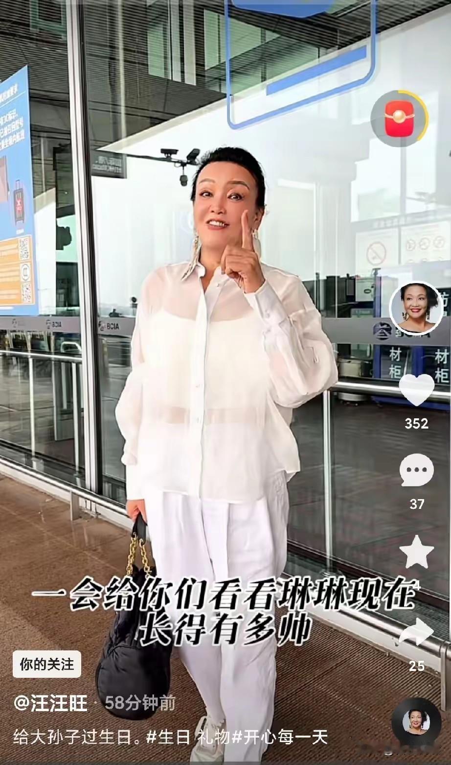 事实证明汪家的当家主母闯事业那是铁娘子但在后院的管理上已经人微言轻了