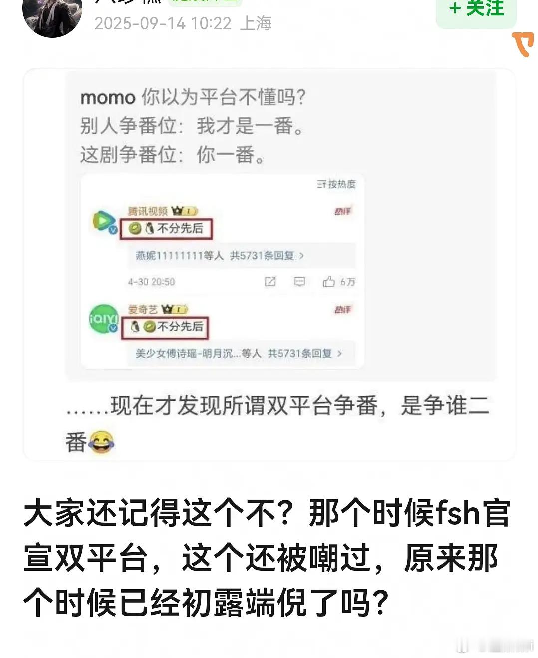 按理说是不会把对方放在前面的​​​