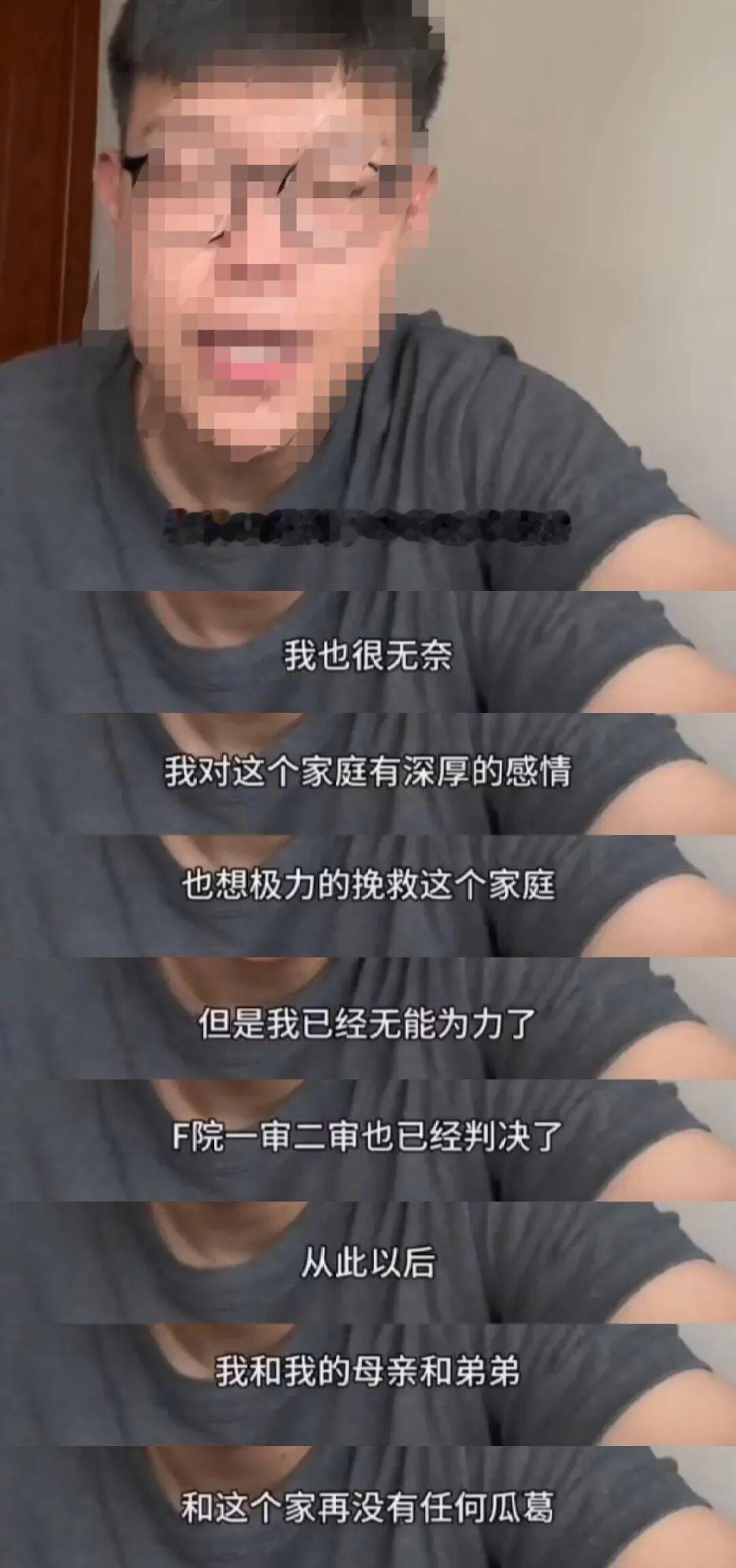 真是服了，大人之间打官司，那个它躲起来不见人，让“儿子”掺合进来，掺合进来就算了