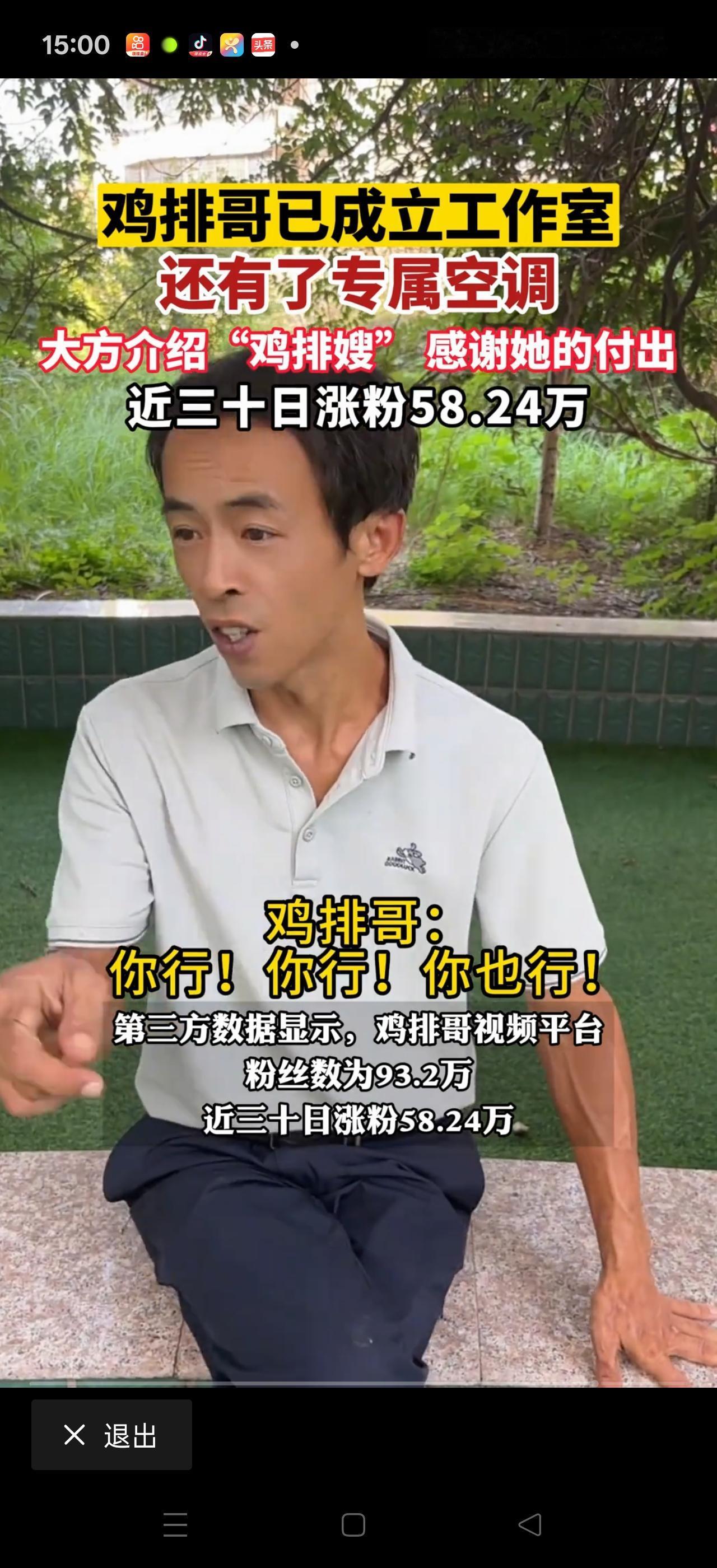6元鸡排炸出的市井智慧48岁的李俊永，便是网友口中的“鸡排哥”。这位江西南昌