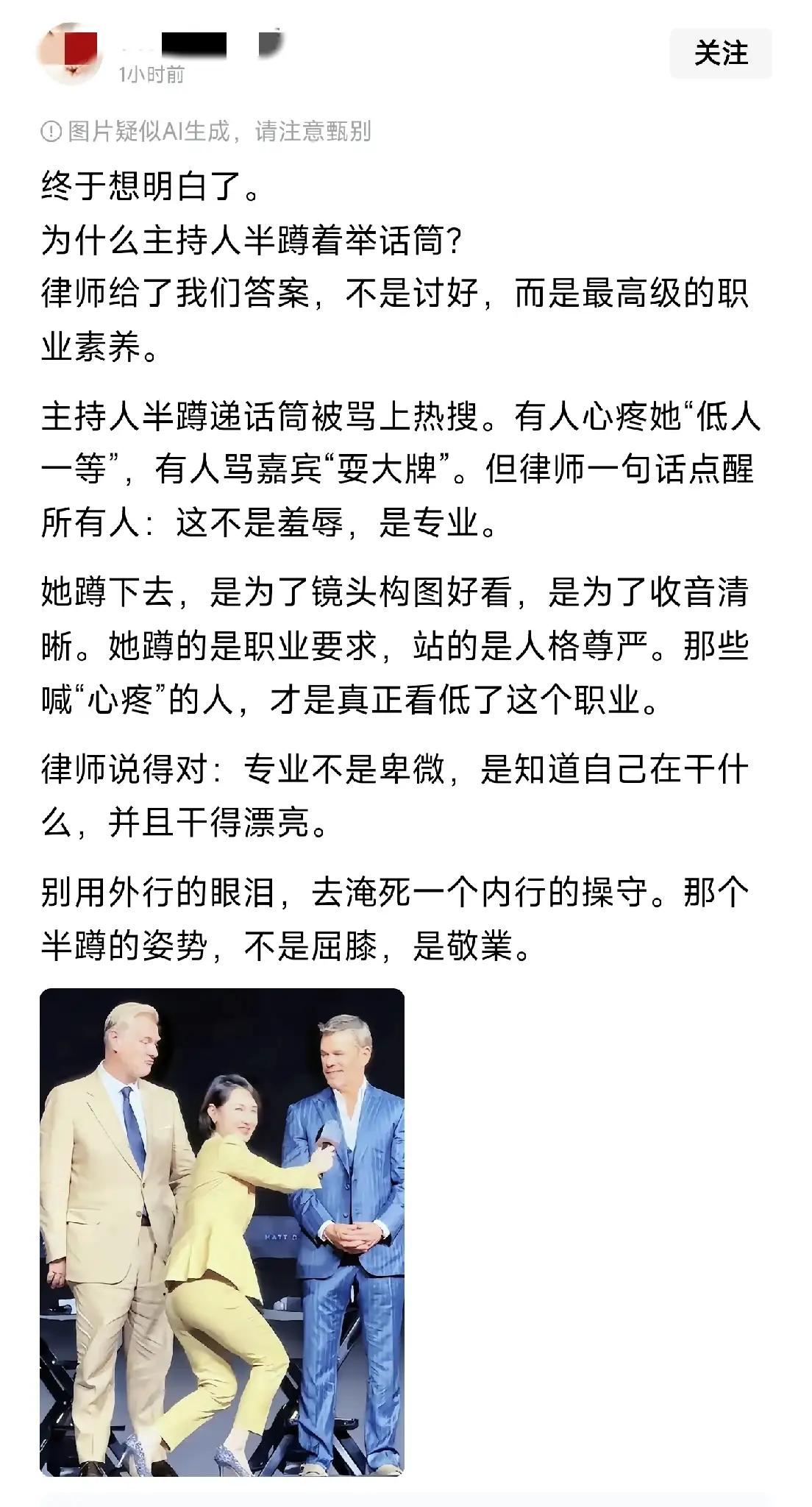 陈璇的屈膝高难度动作，看客们各说各有理，但是正确的只有一个！