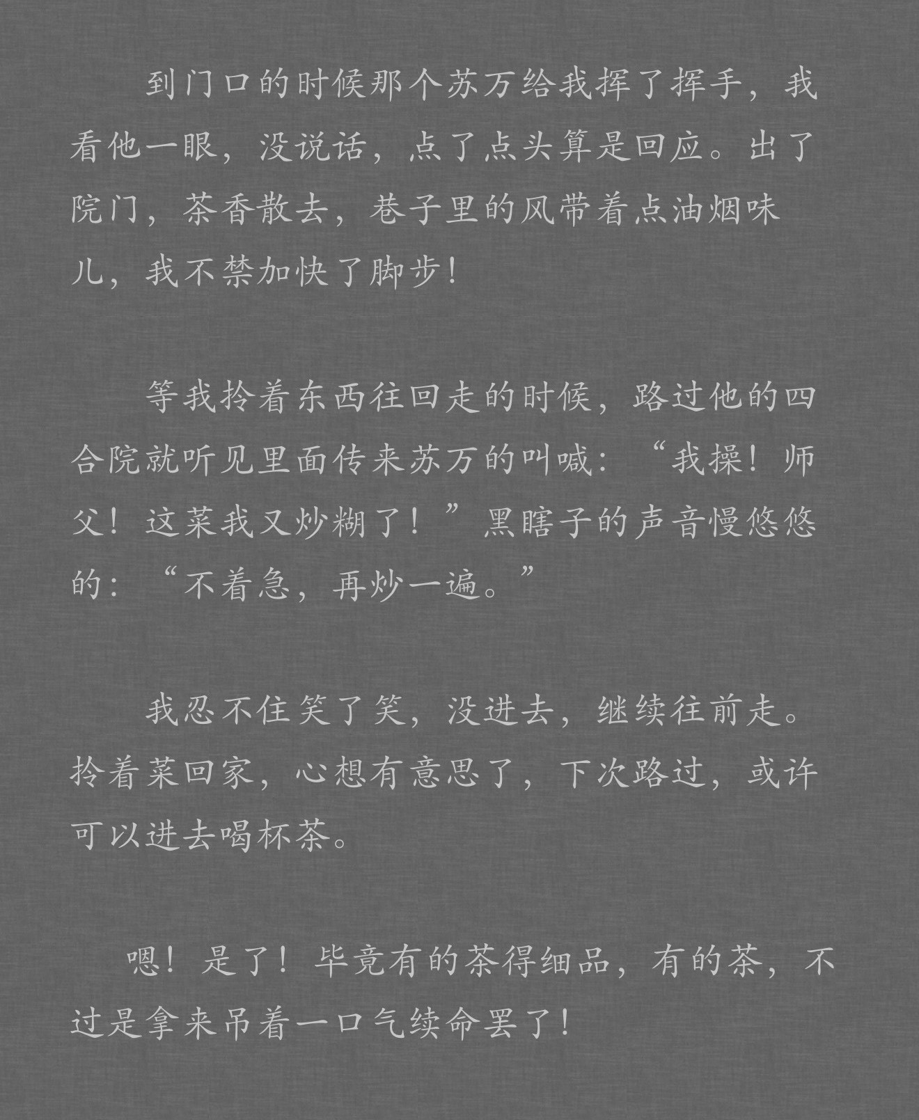 嗯！是了！🚬