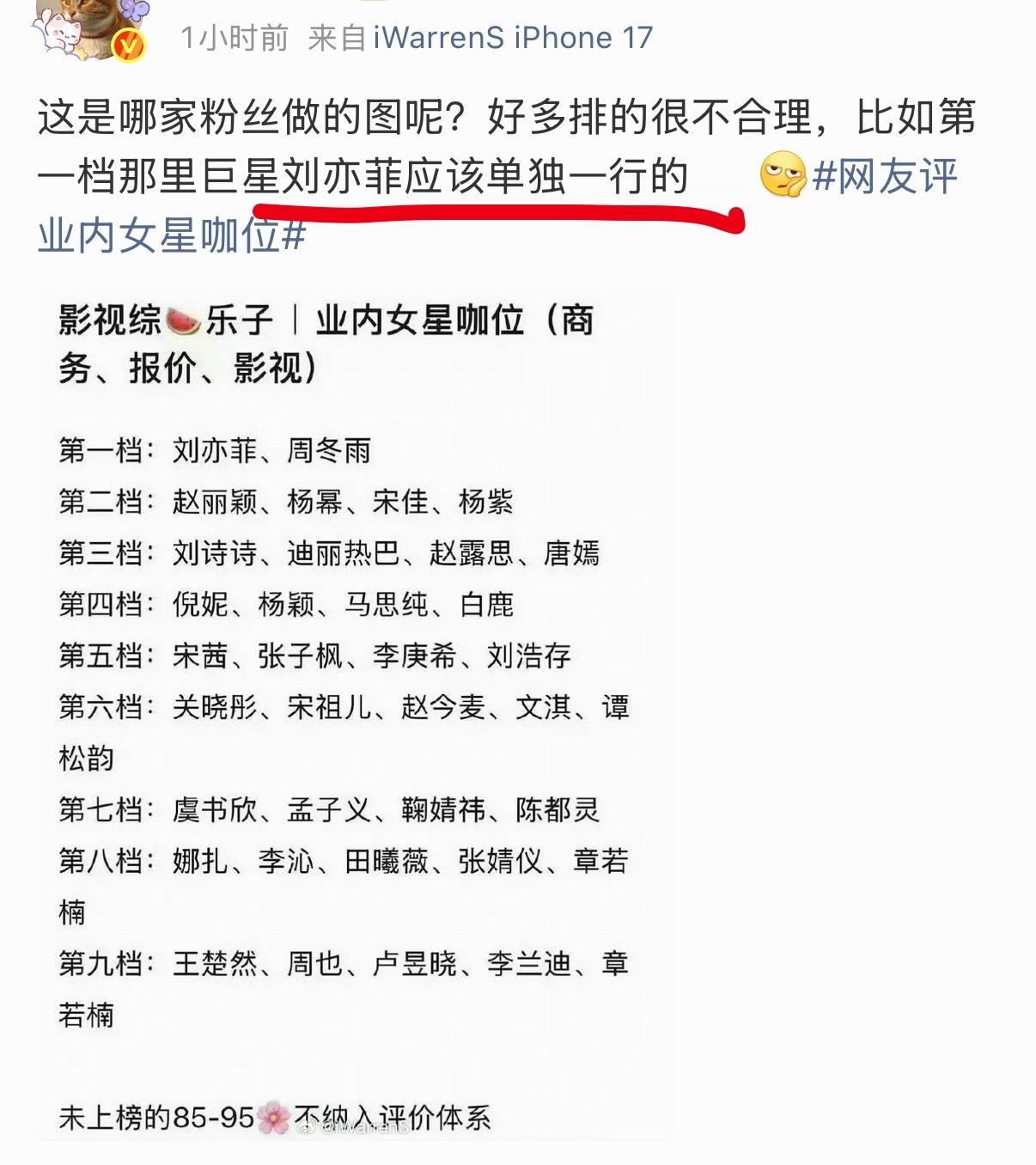第一次见这么能吹的