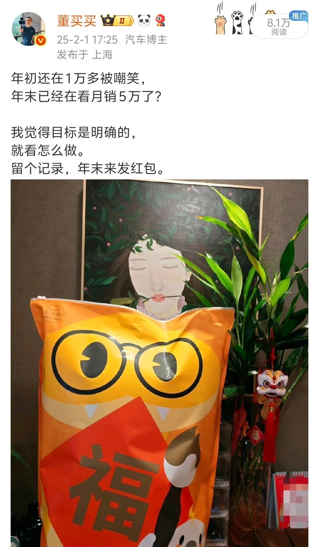 看了一上午大家交付时间（我没锁ES8），还有大家的感受。基本上互相对比一下发现还
