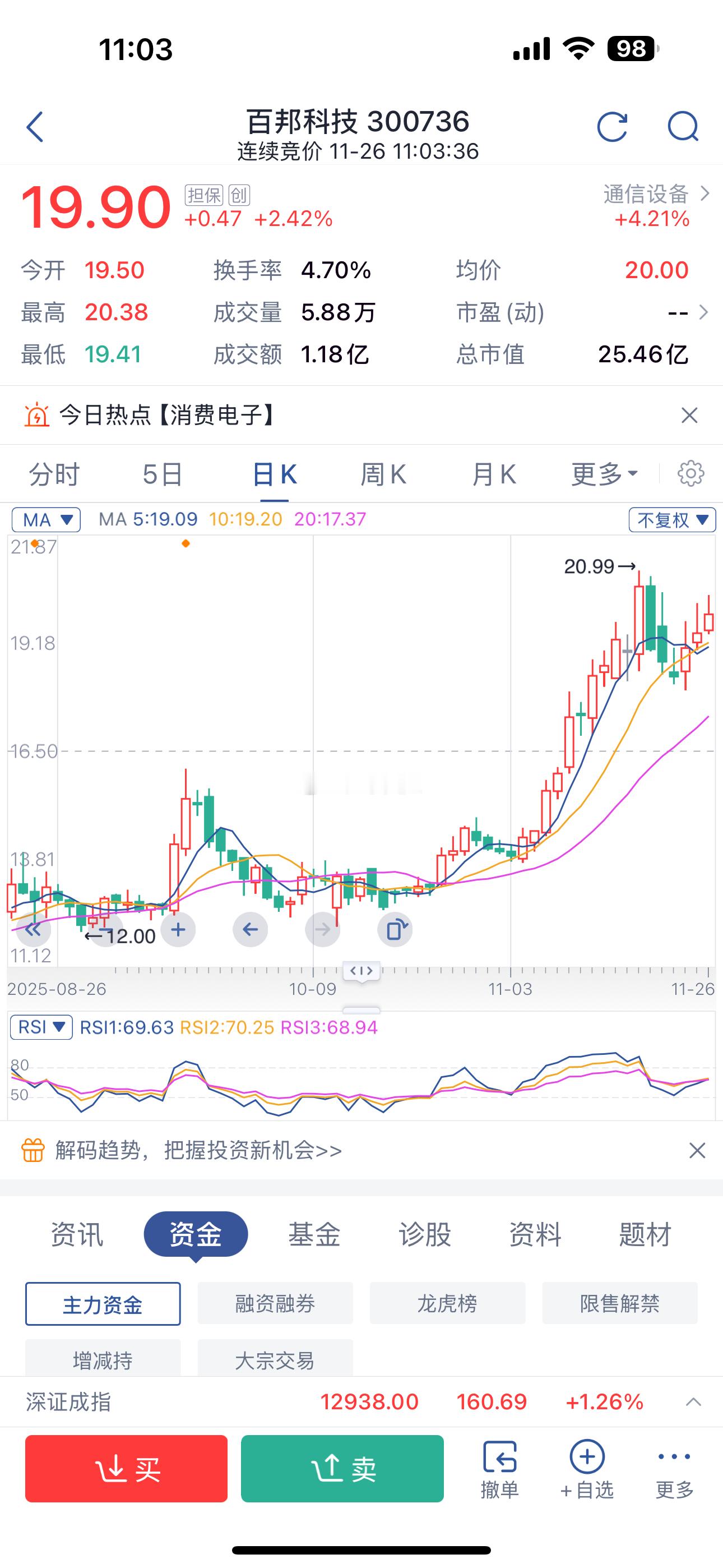 准备上车，大胆入……