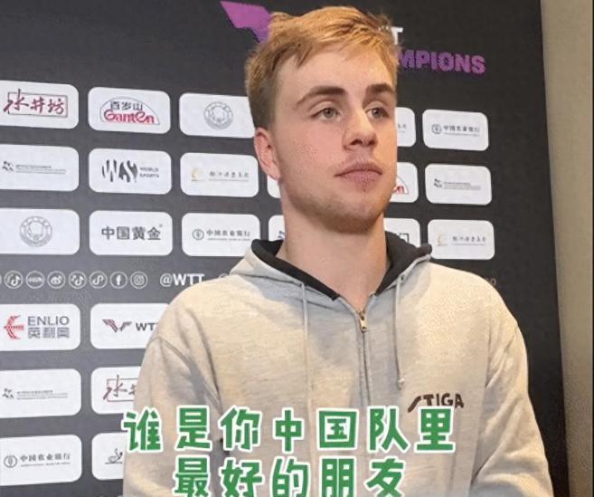 小莫中国队最好的朋友，为啥是王楚钦？理由让大家喷了！记者问莫雷加德：中国中国
