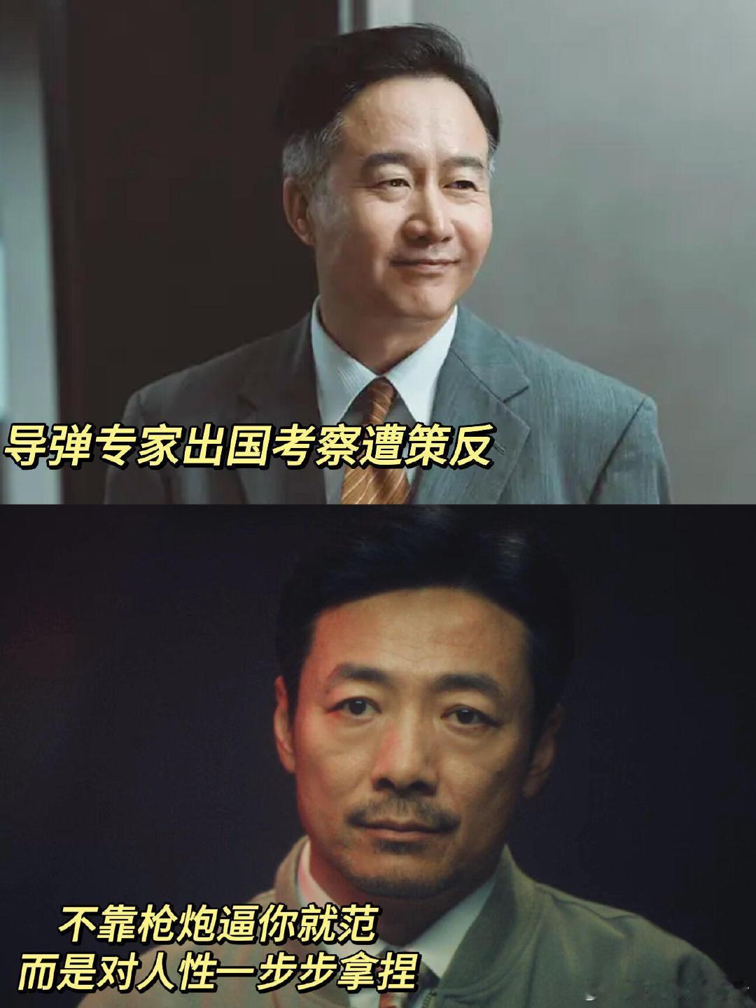 #交锋间谍伪装摄影师偷拍案原型##电视剧交锋#看到间谍伪装摄影师偷拍案居然有真实原型，瞬间觉得后背发