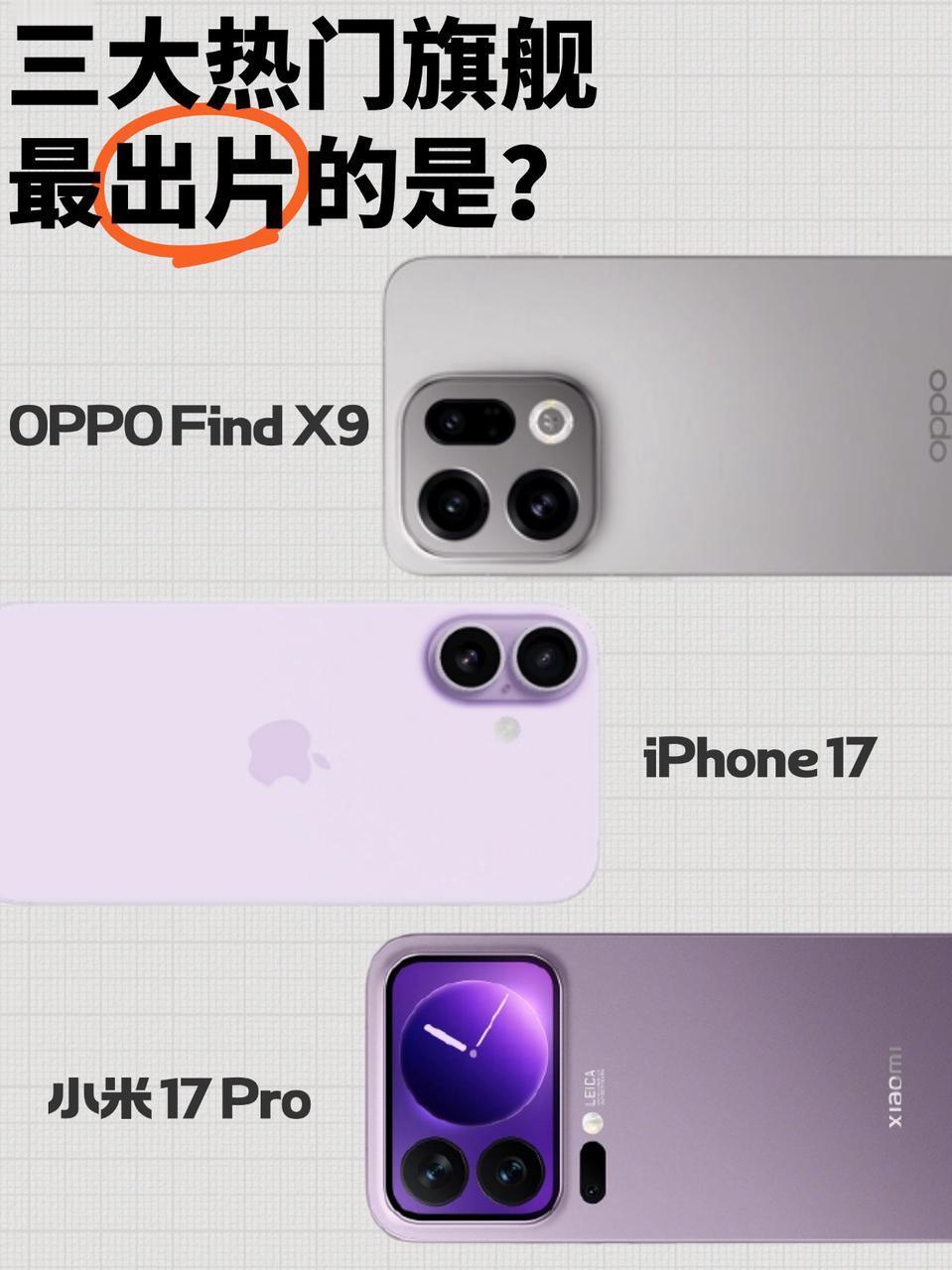 都说旗舰拍照都差不多，但实际对比后会发现差距真的蛮明显的，就拿拍人来说，OPPO