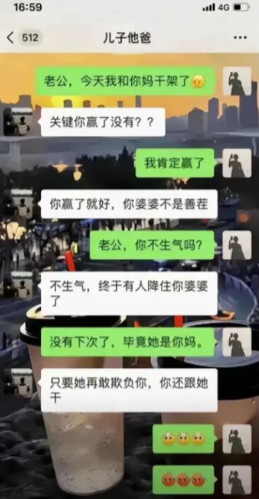 这老公的情绪价值给的到位