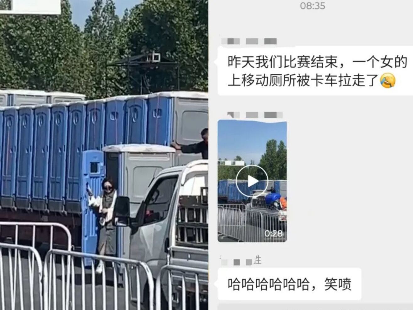 我去，被马桶公司做局了​​​