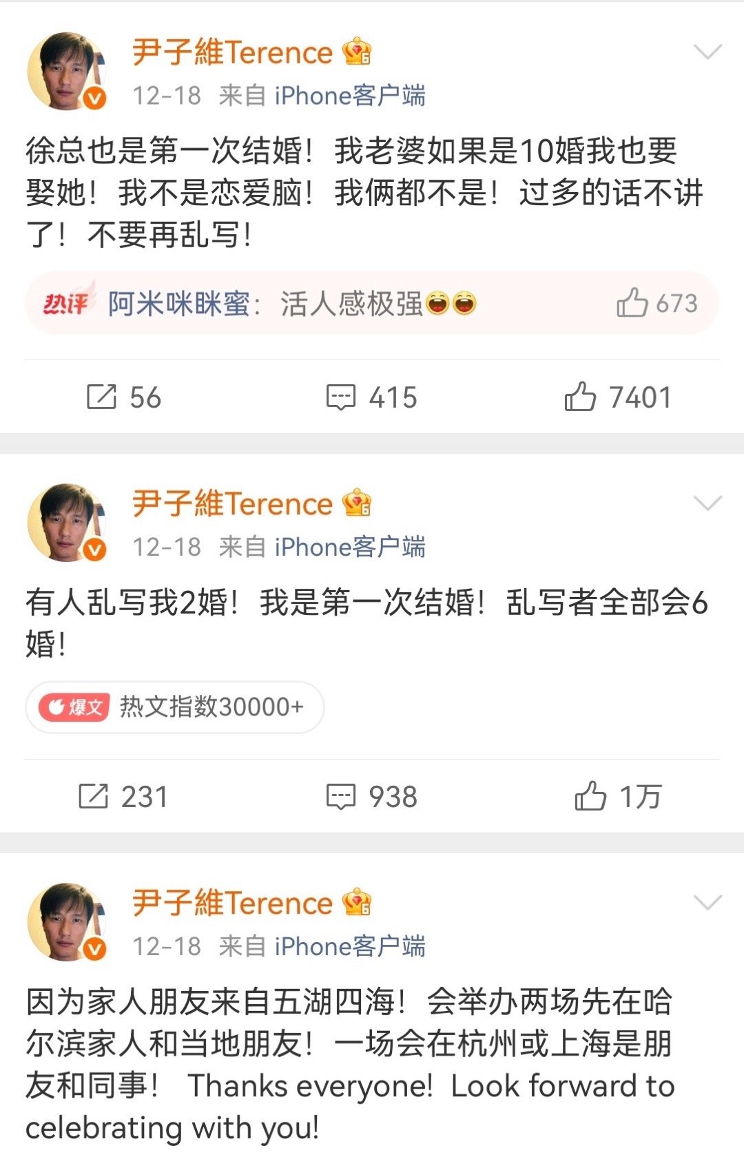 徐冬冬罕见告白尹子维生理喜欢遇上深情告白，这对的相处点滴满是甜蜜，越品越上头