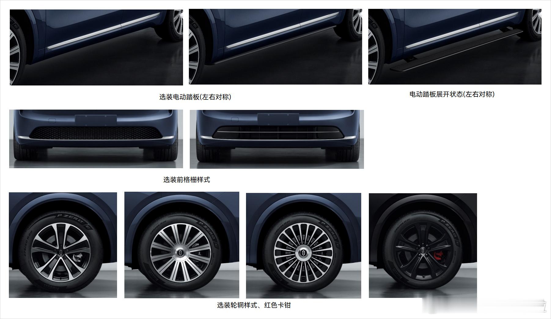 全新问界M7也申报了，依然是提供5/6座版本。参数方面，长宽高分别为50