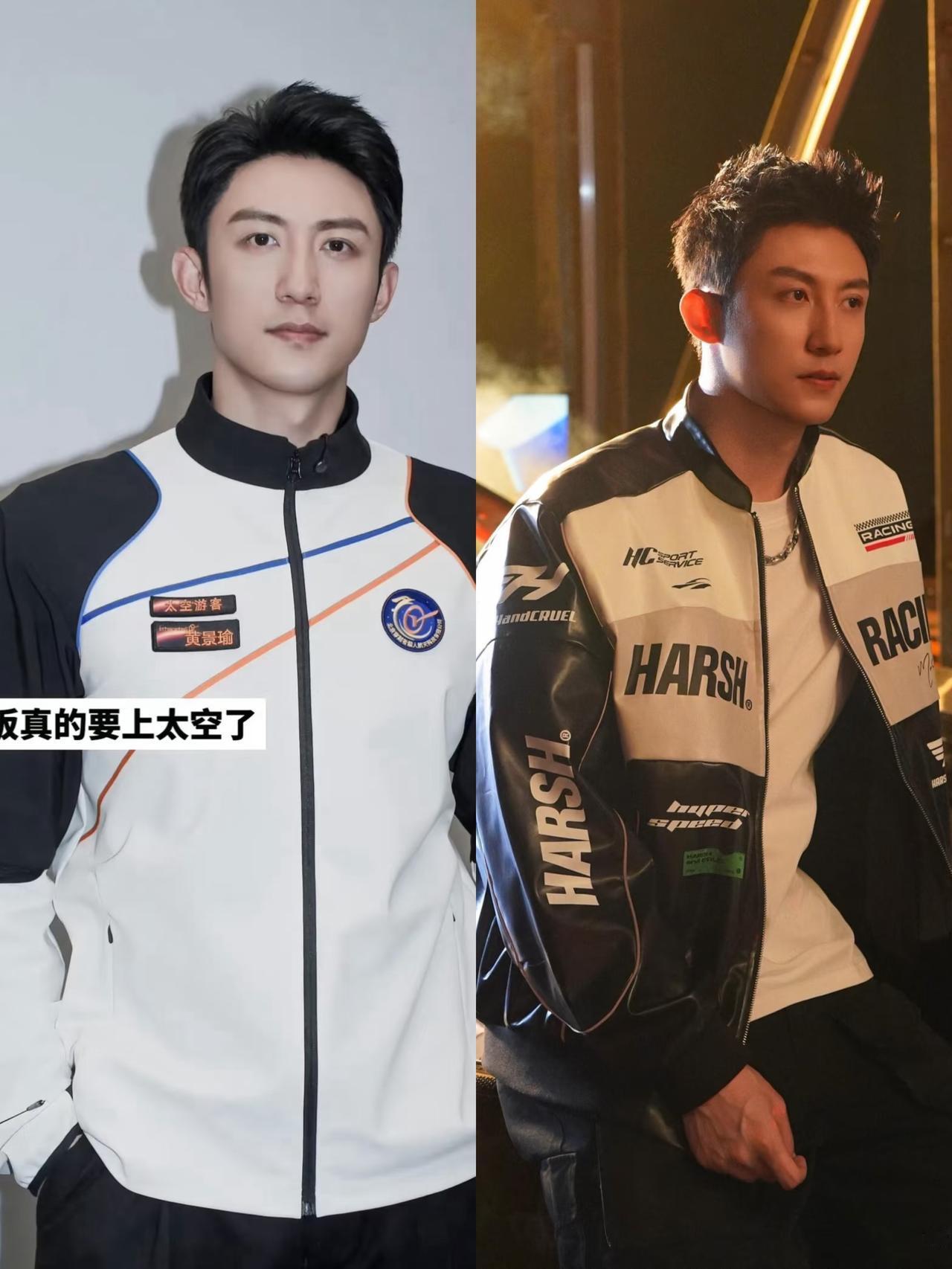 我问我老公，凭什么黄景瑜能上太空舱，他说了两个点，让我豁然大悟！首先这硬实力