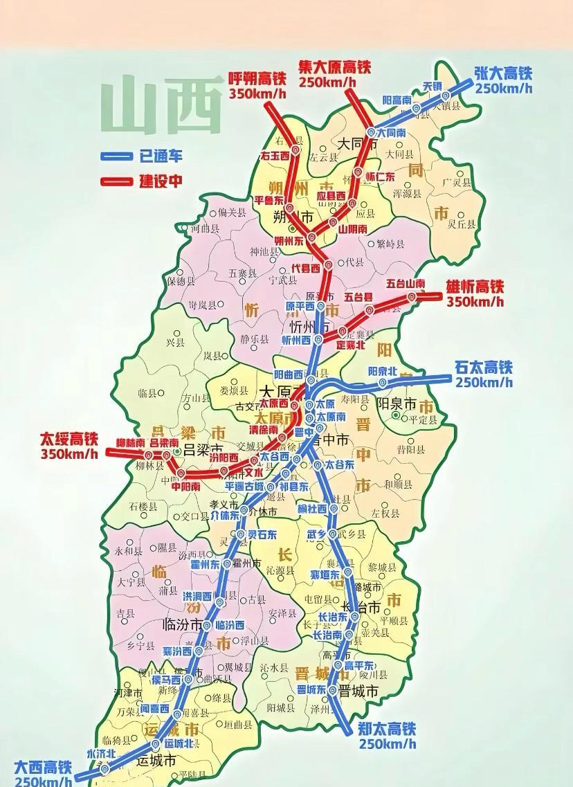 山西应该开通火车的县，至今还不通客运火车。1、晋城的阳城、沁水经济发达，人口也
