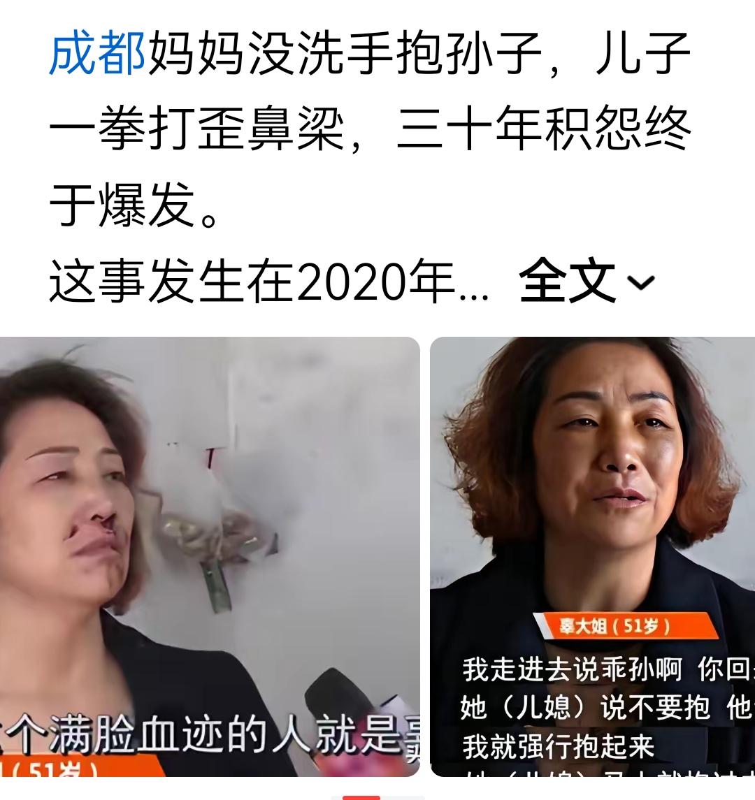 任何家庭内部矛盾，没有谁是无辜的。家庭相处矛盾