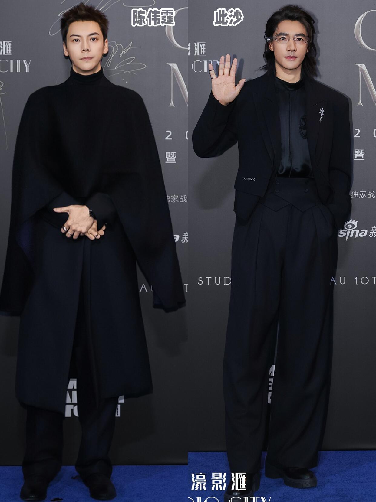 MAT年度盛典红毯男明星造型合集男明星造型合集，你喜欢谁的造型？