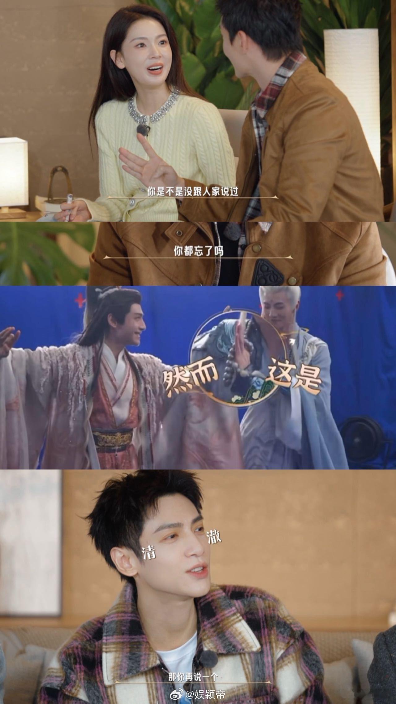 杨仕泽对罗云熙痴心错付了笑不活了！杨仕泽提起湖心亭手串被卡住的独家记忆时，眼睛