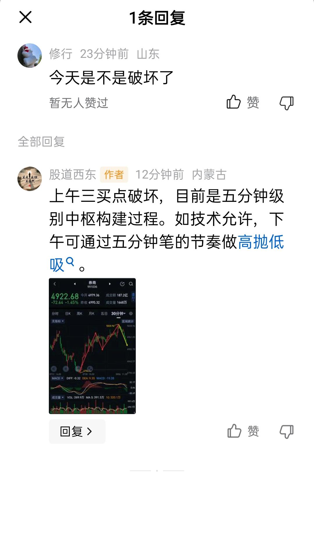 券商目前的节奏。