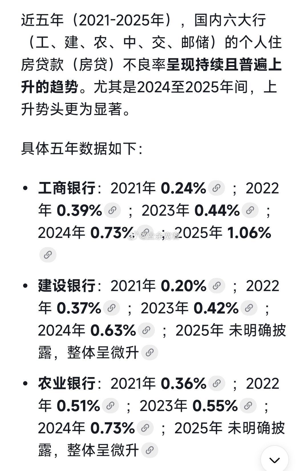 全球科技股泡沫破裂是一个必然的事件，如果现阶段无法阻止狂热的小登用消费贷、信用贷