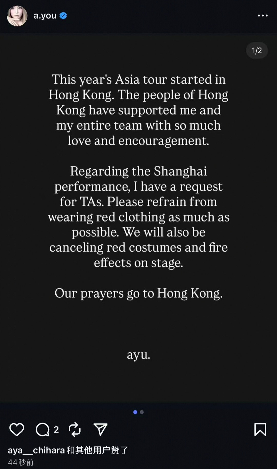 不知道是否是幸运的，去年有幸看到了滨崎步的现场。她真的是一个很好的艺人，尊重粉丝