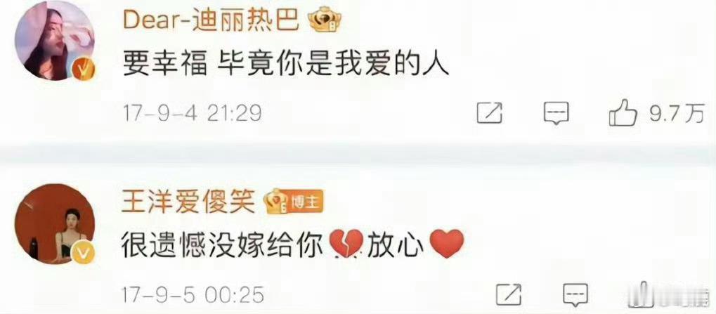 “不营销不蹭热度的真闺蜜”​​​