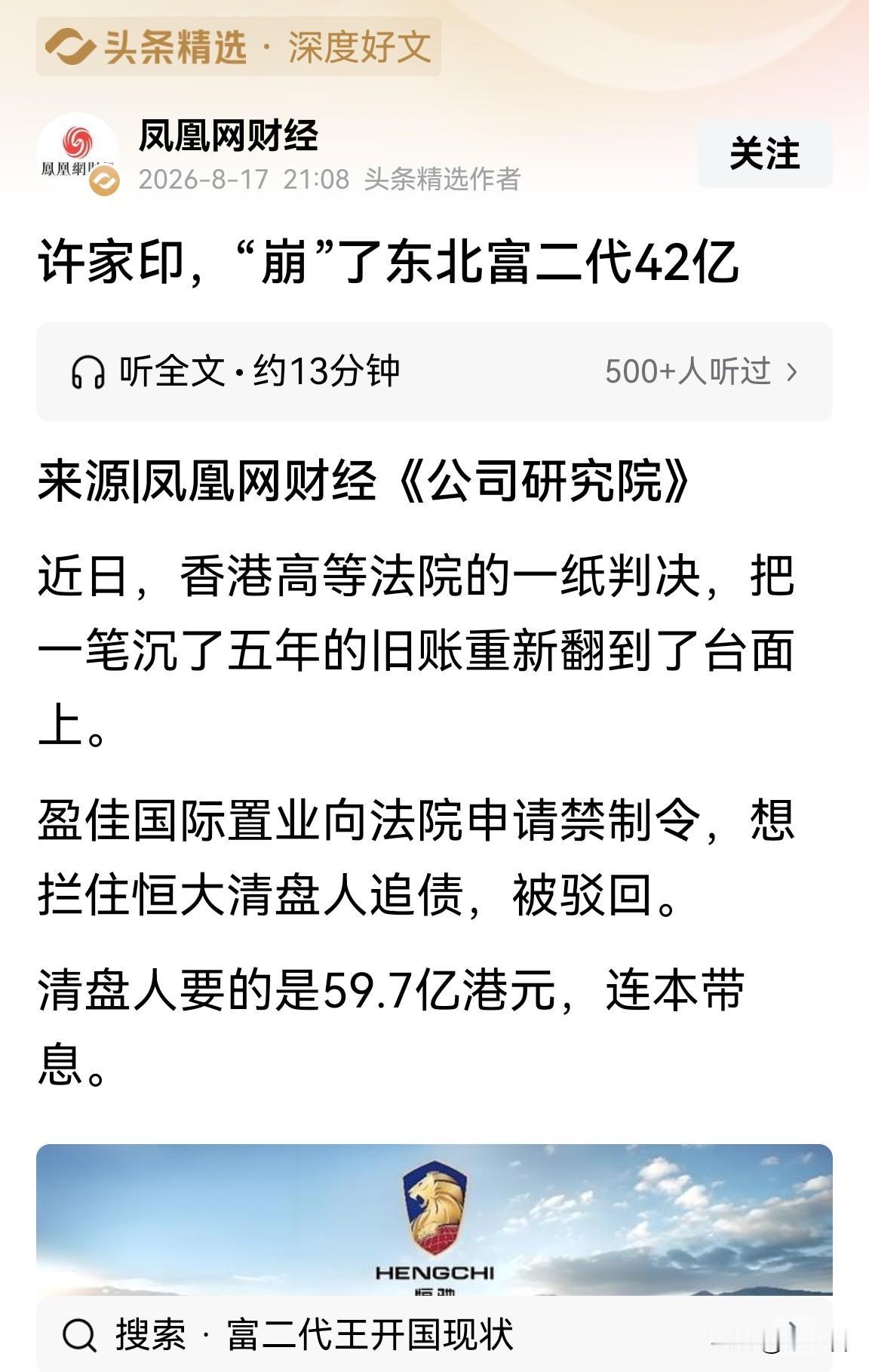 大连的钱原来都去了这儿了？最近这些年大连市民总是盼望着各种生产领域的投入。毕