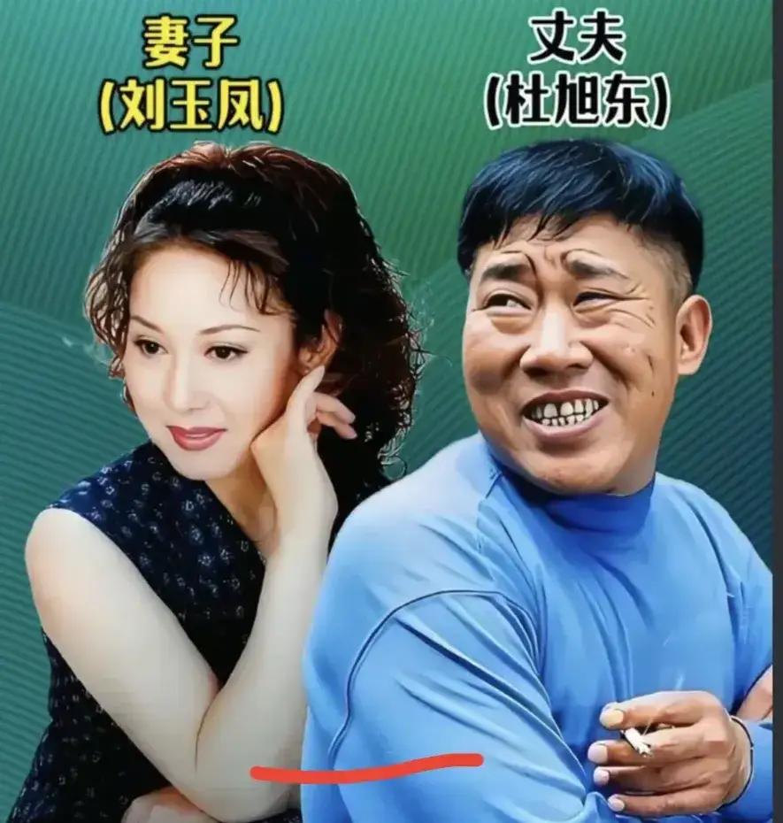 冯小刚与老婆——夫丑妻美杜旭东与老婆——夫丑妻美陈凯歌与老婆——夫丑妻美顾