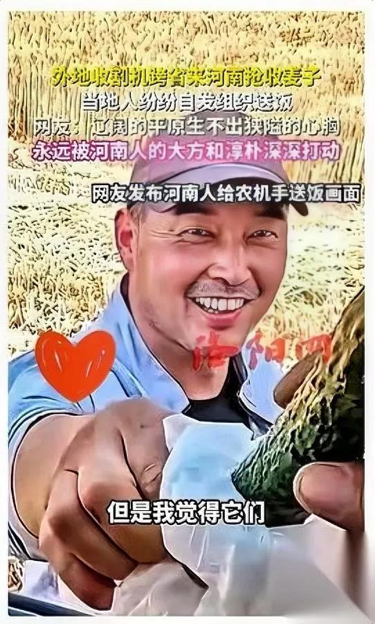 收麦师傅跑了从湖北奔河南刚下高速，当场就傻了。之前在湖北收麦，因为几