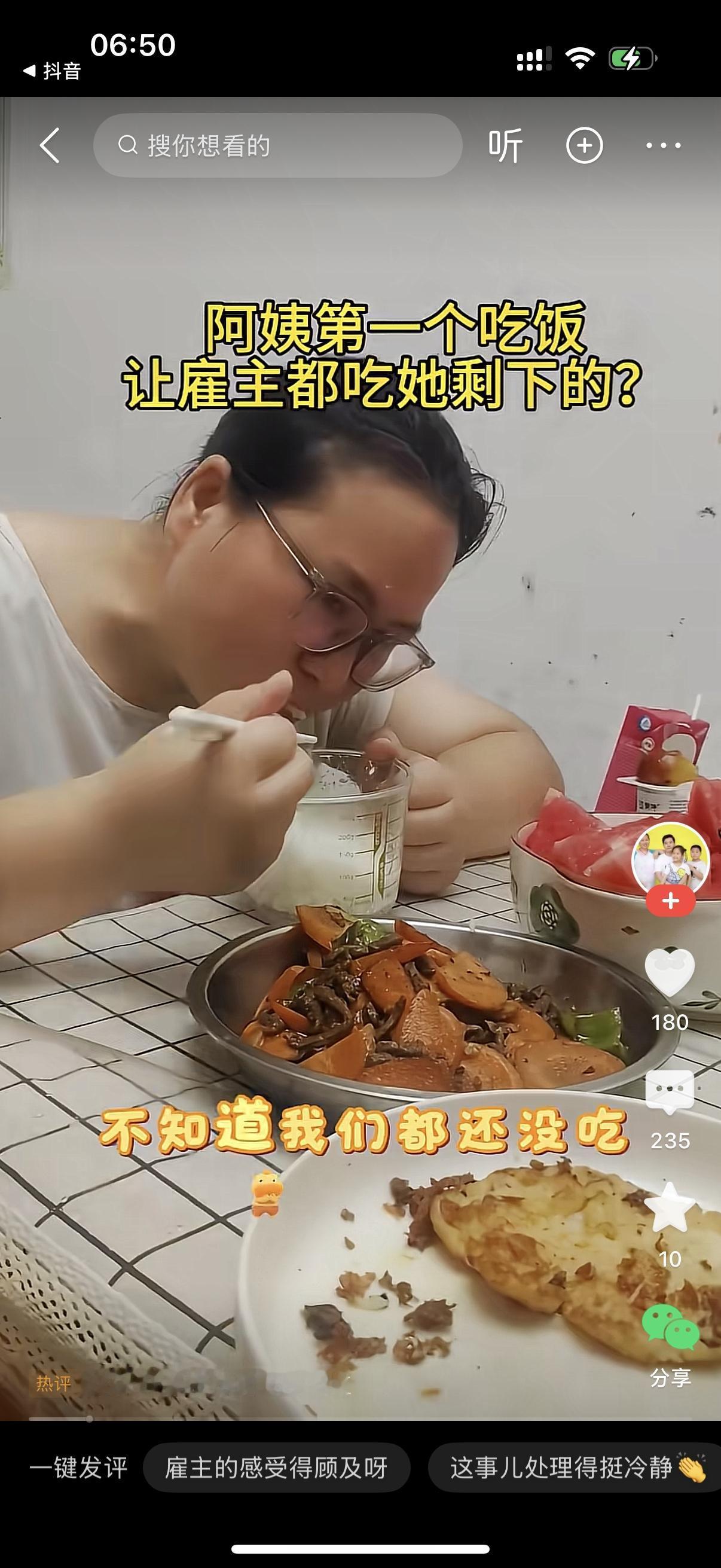 雇主一家都没上桌吃饭，保姆就开始狼吞虎咽起来。女主人实在看不下去了，就问她，阿姨