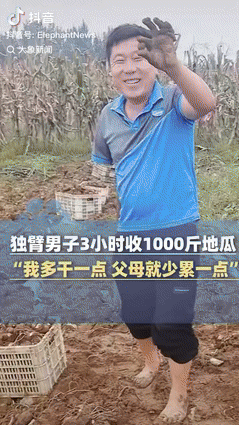 “鼻子酸了！”10月16日山东潍坊，男子因为出工伤失去右手，眼看最近连续下雨，地