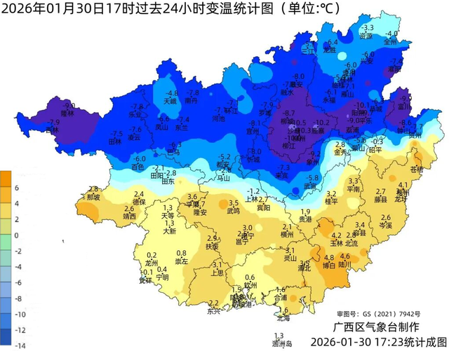 添衣服! 桂北已明显降温! 今晚冷空气继续南下, 降雨降温+7~8级阵风