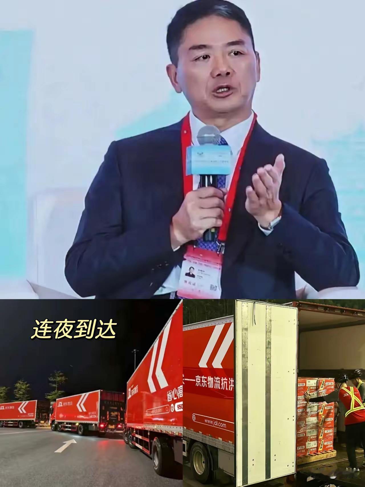 刘强东的“铁律”救了广西洪灾中的人们一命！​刘强东曾说，当我们国家有难时，就