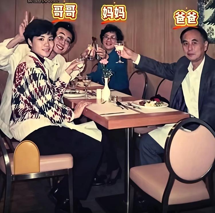 年轻时的王菲与父母、哥哥