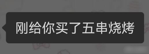 怎么回crush这句话姐妹们❓！！！