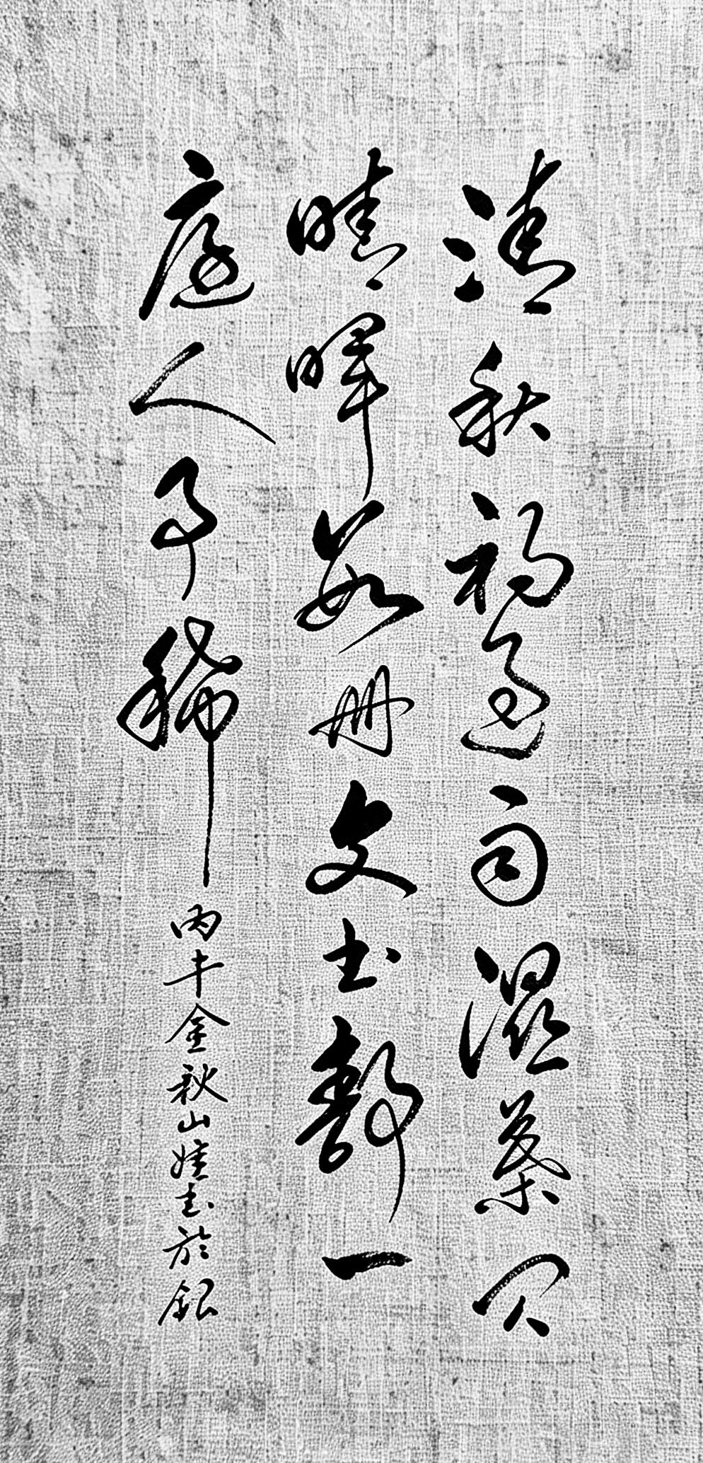 谁不向往，秋雨过后，一院清净的独处时光？宋姜特立《秋霁》：清秋初过雨，湿叶闪晴