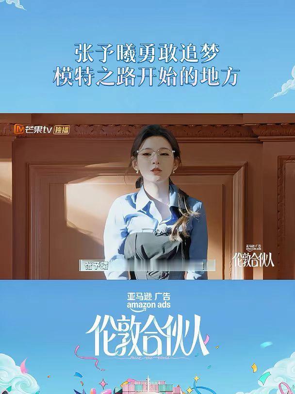 张予曦有高跟鞋驾驶证的女人氛围感直接拉满！当复古魔法袍遇上高跟鞋，张予曦走出T台