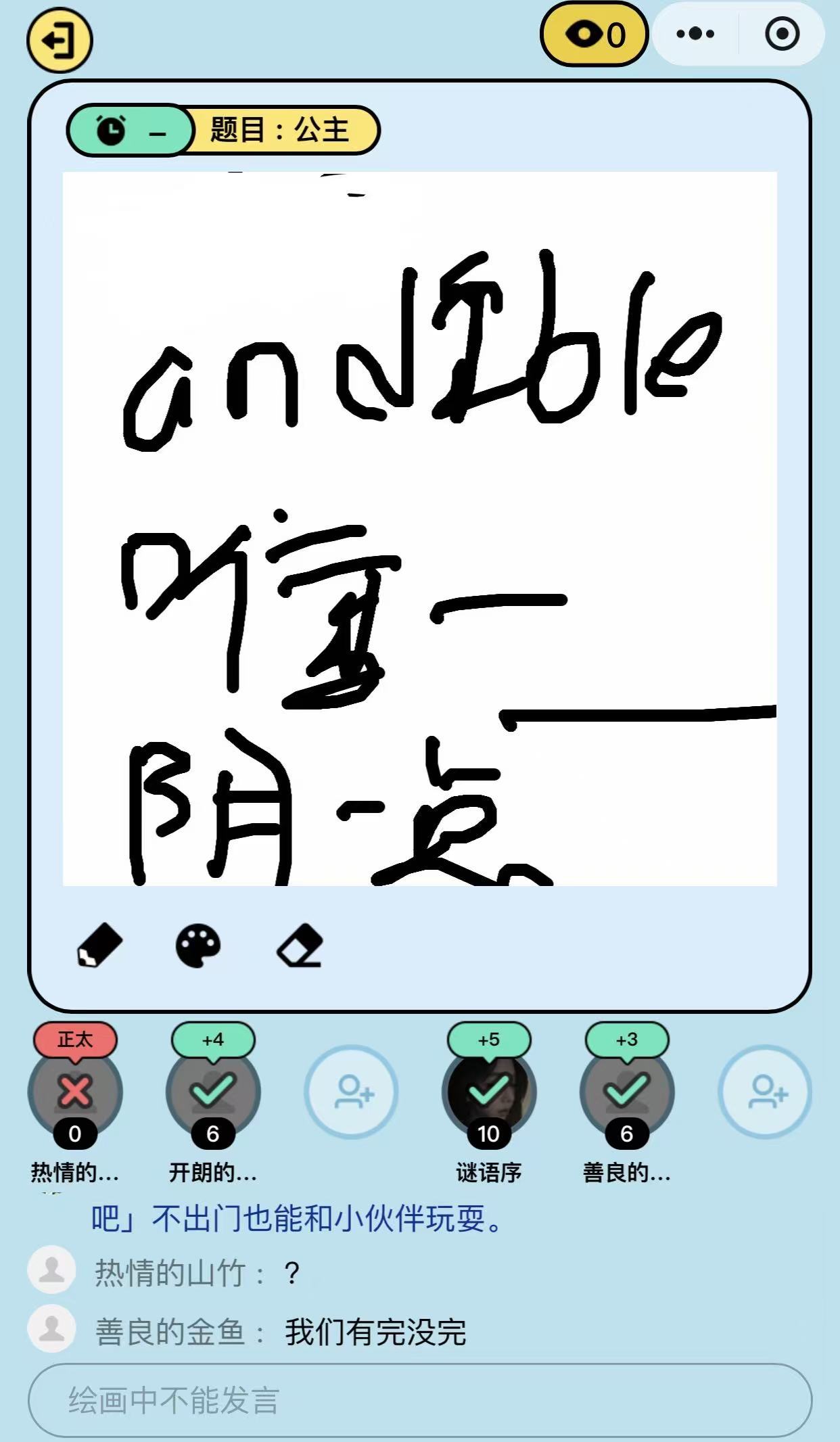 当代毕加索