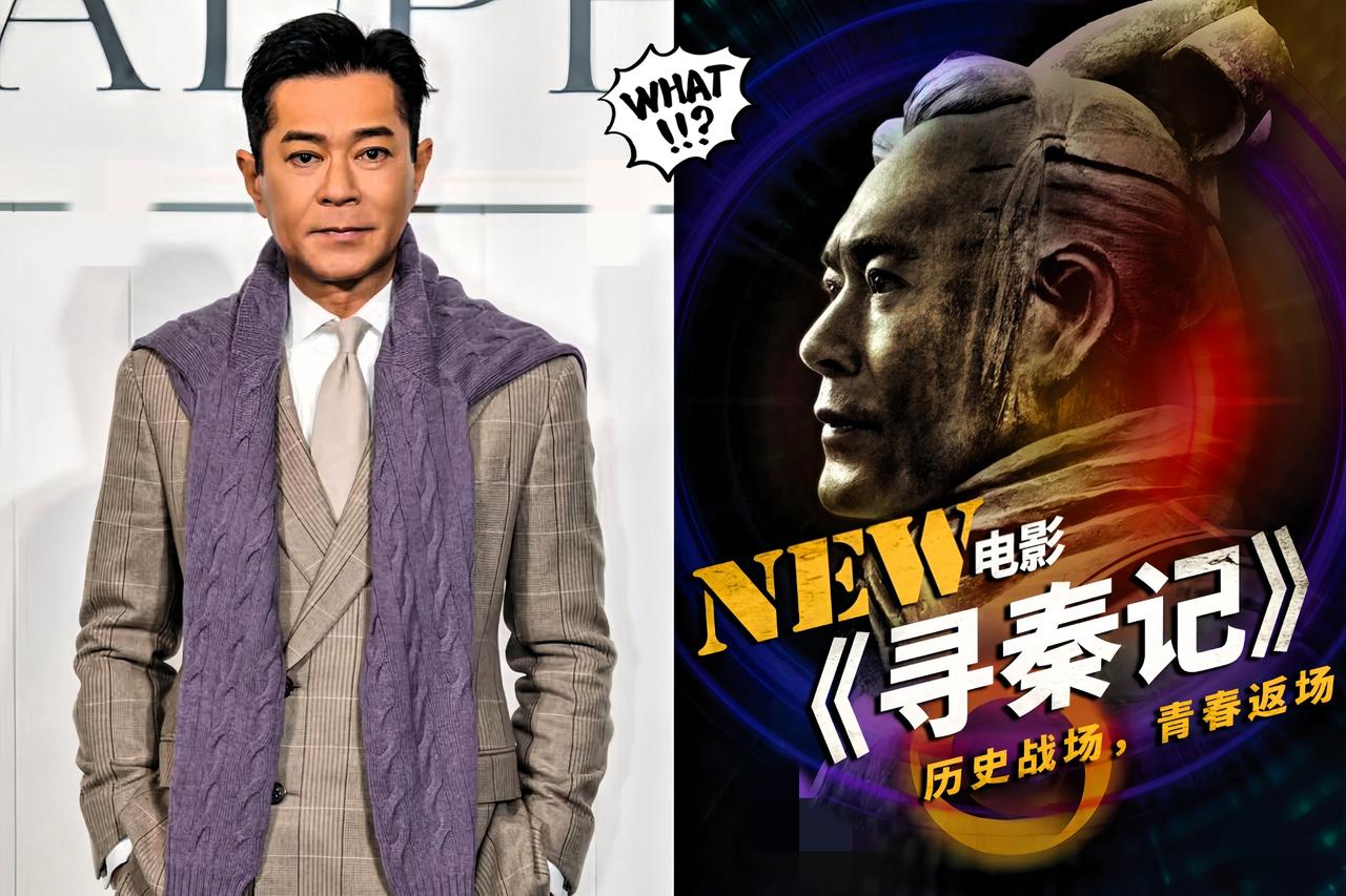 果然男人的思想我不懂，我问老公，古天乐怎么敢投3个亿，翻拍一部没人看的《