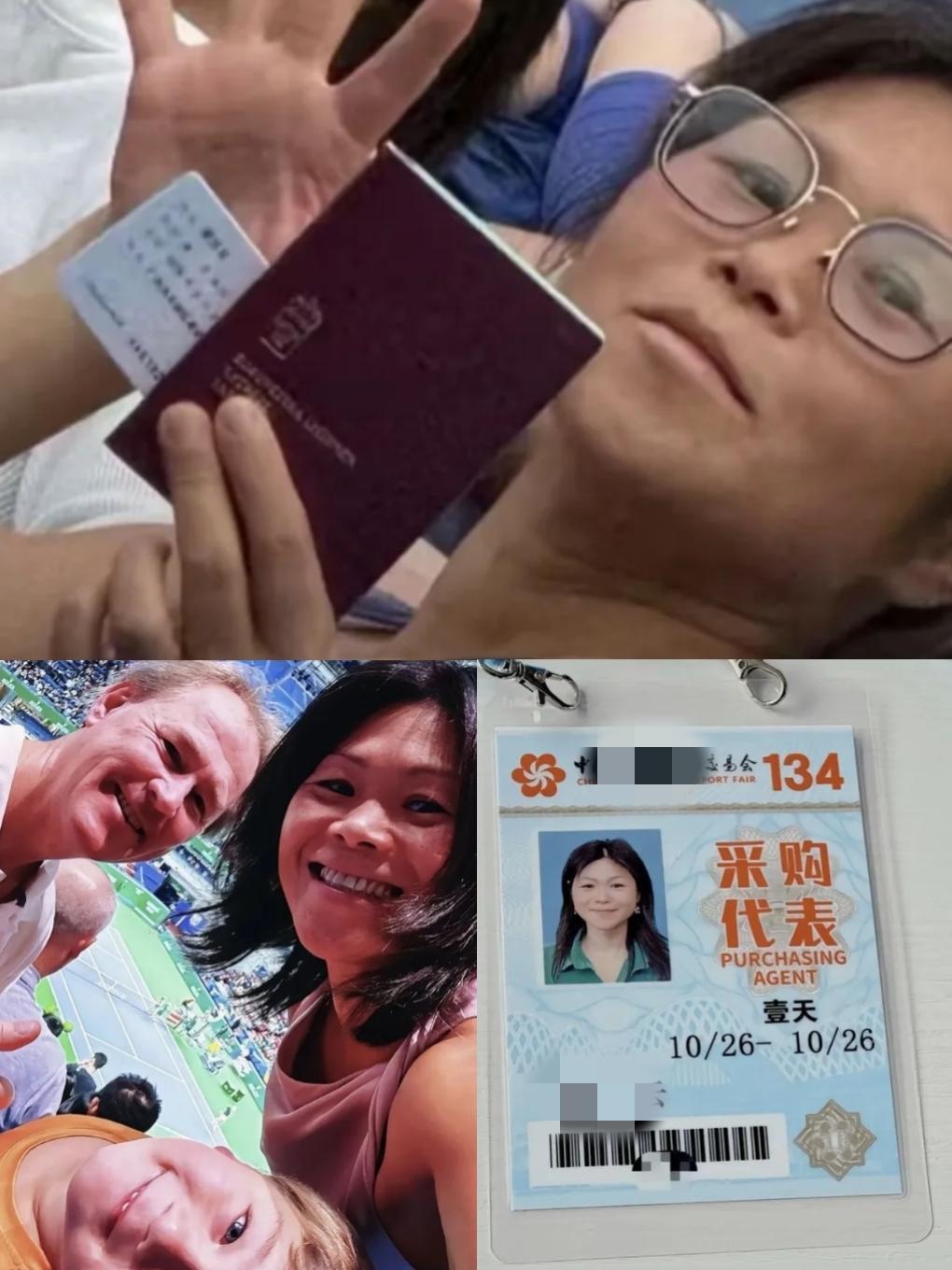 上海网球赛那闹剧看得人迷惑！女子酒后尖叫砸场子，还挥着证件挑衅安保，结果被扒出亮