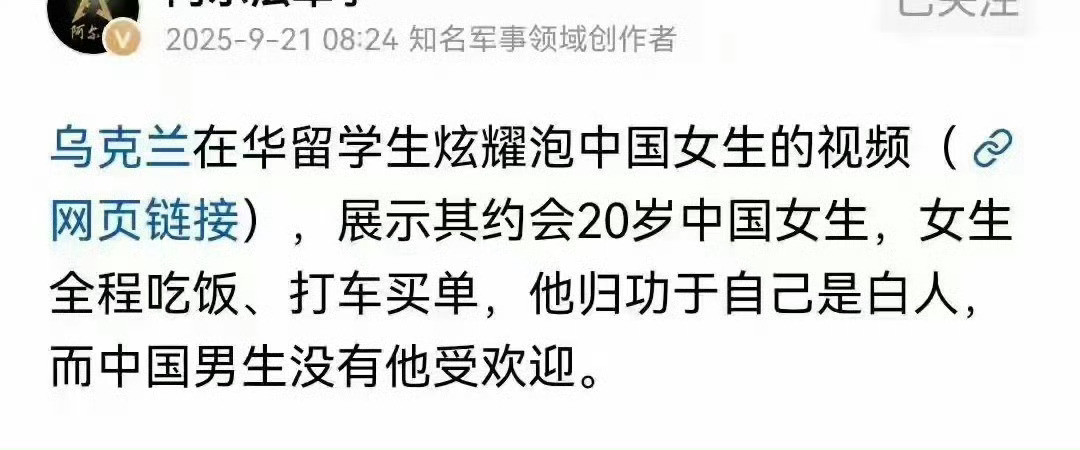 全放开的话，基本会成为难民和阿三的天堂……​​​