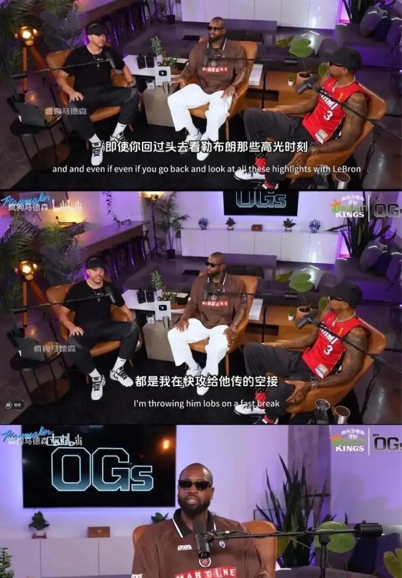 安东尼和詹姆斯有什么恩怨吗？他是不是不懂球？安东尼：“韦德为了詹姆斯而不得不去