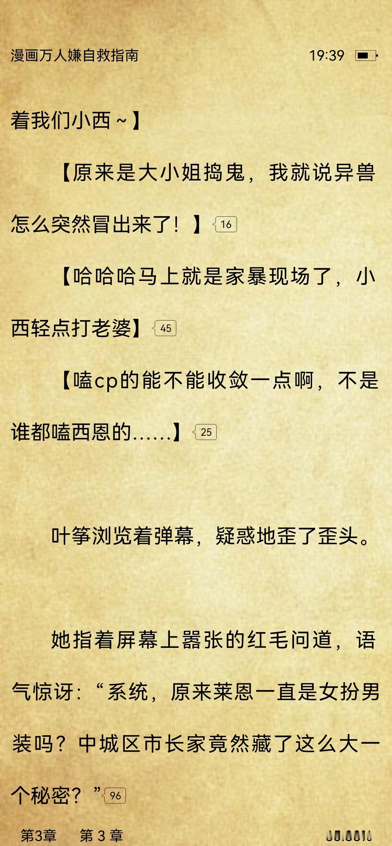 不行了太典了，看得出来作者深受嬷嬷毒害​​​