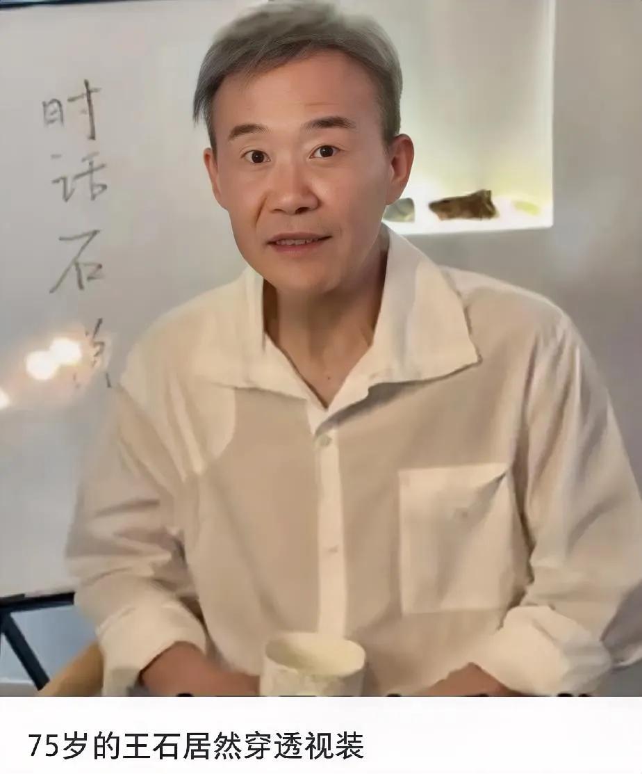 哈哈哈，老王确实变了，尤其这发型，年轻了十几岁啊！看来娶了年轻的老婆心态也不
