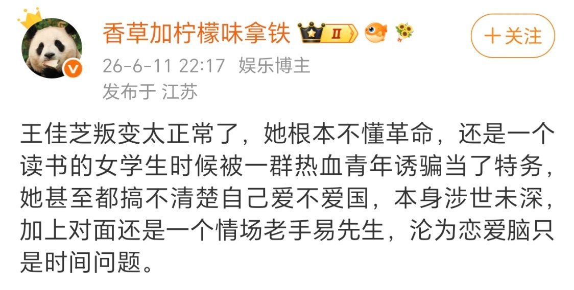 一直觉得王佳芝那几个同学所谓的刺杀不过是为了给自己能睡到王佳芝找的借口而已……
