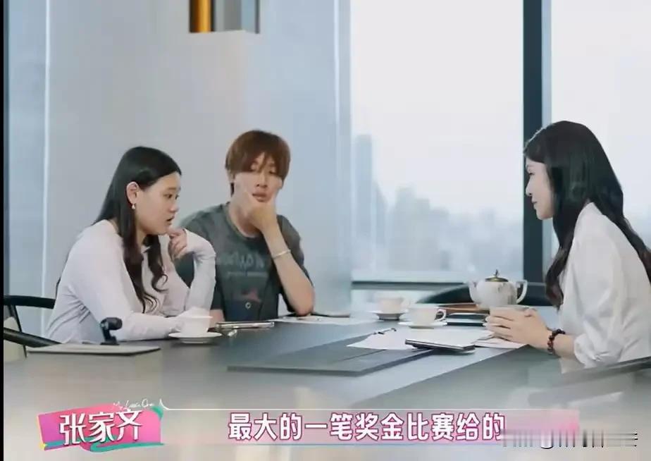 张家齐真是长着娃娃脸，确实有女强人的心脏。13岁就赚了81万，到退役为止，估计